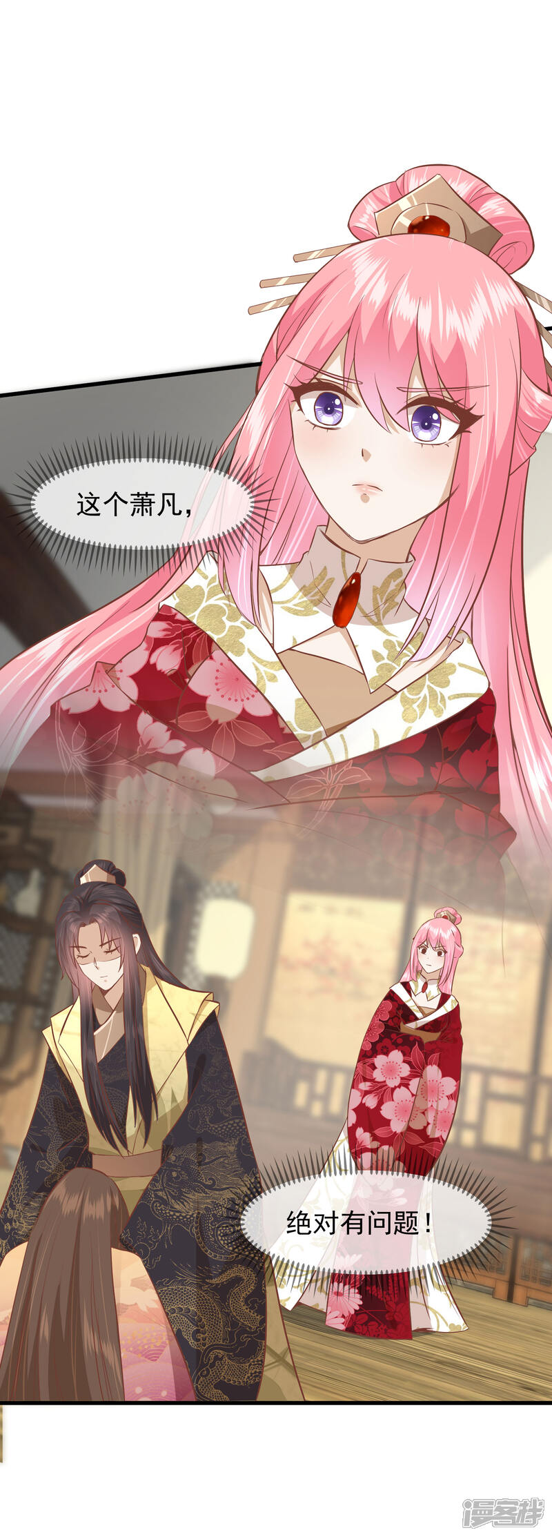 第30页