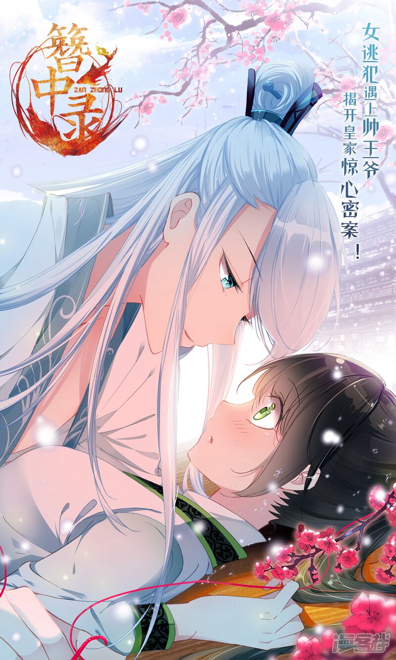 第33页