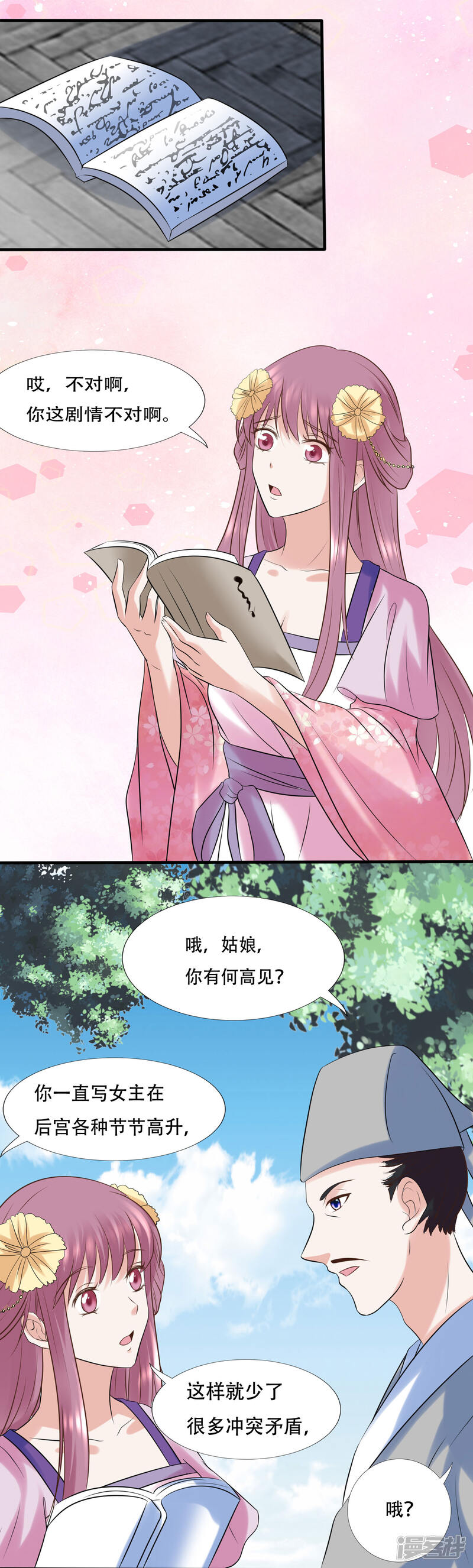 第10页