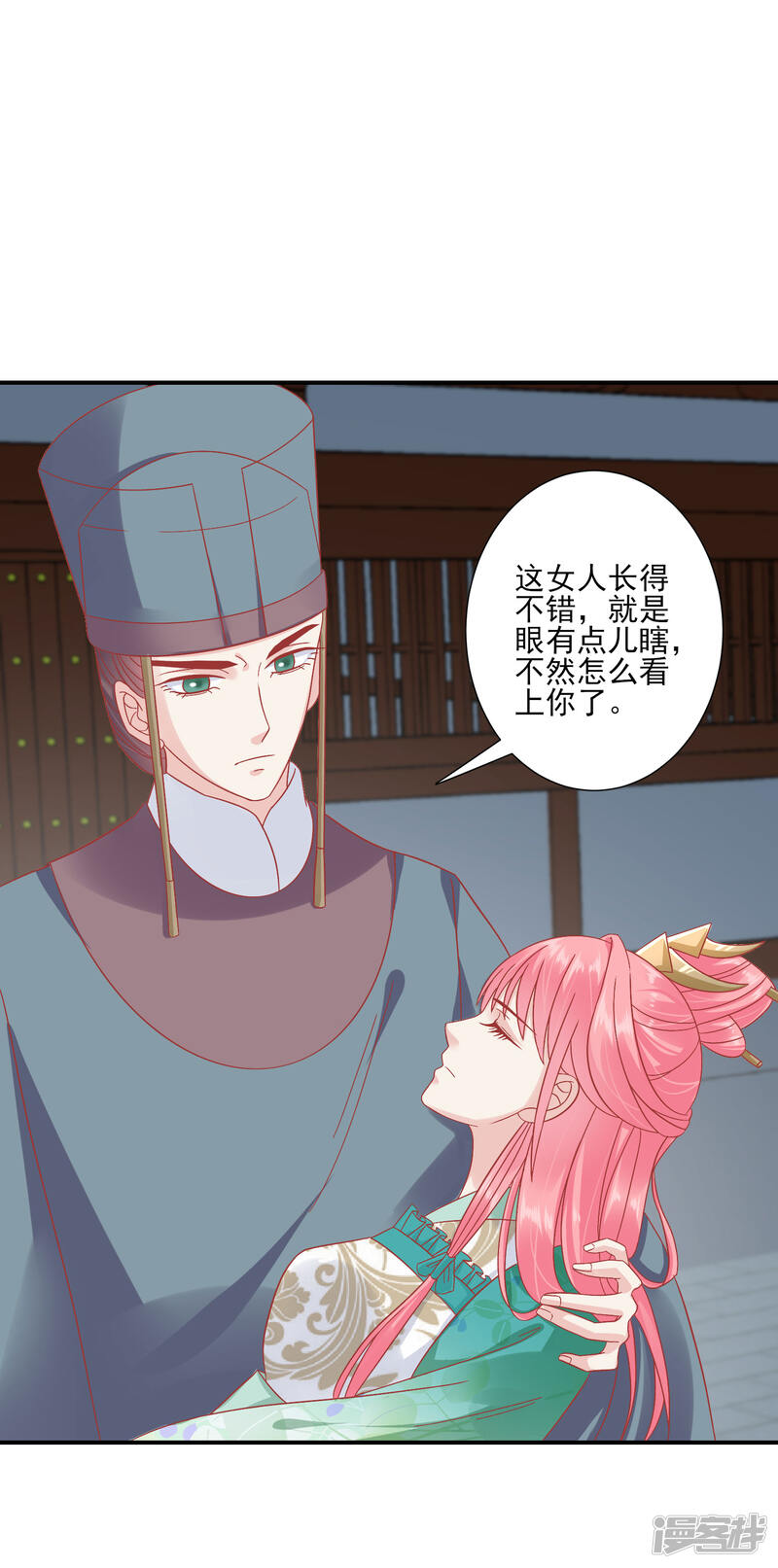 第29页