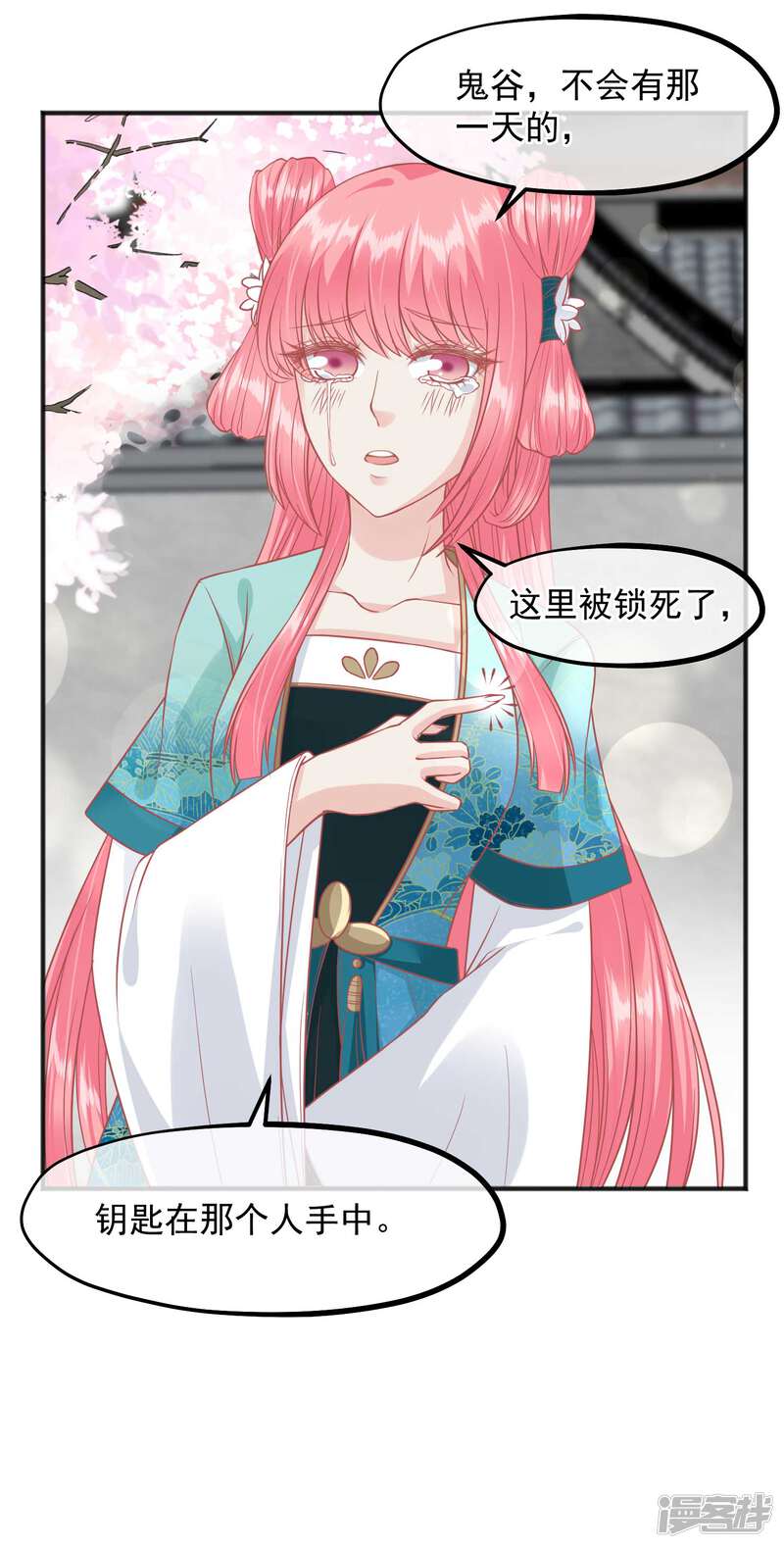 第31页