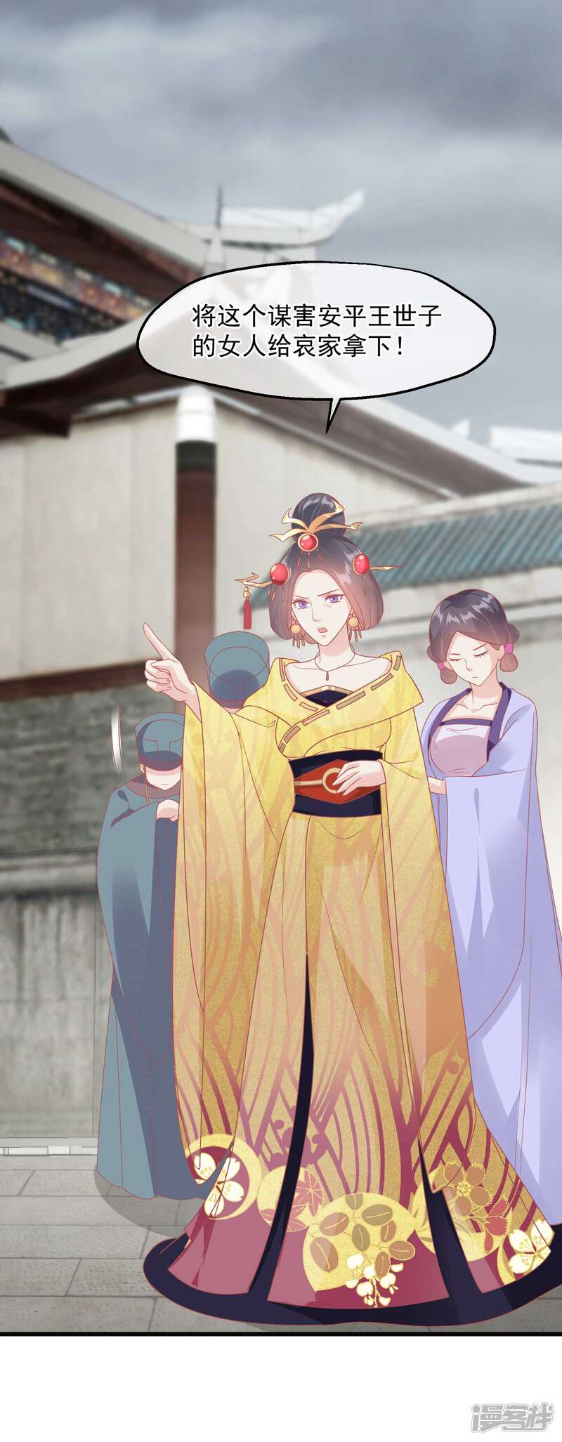 第38页