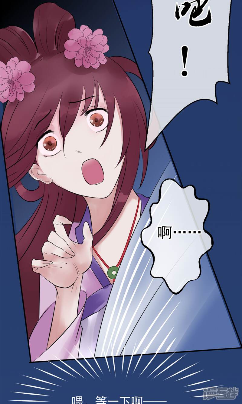 第82页