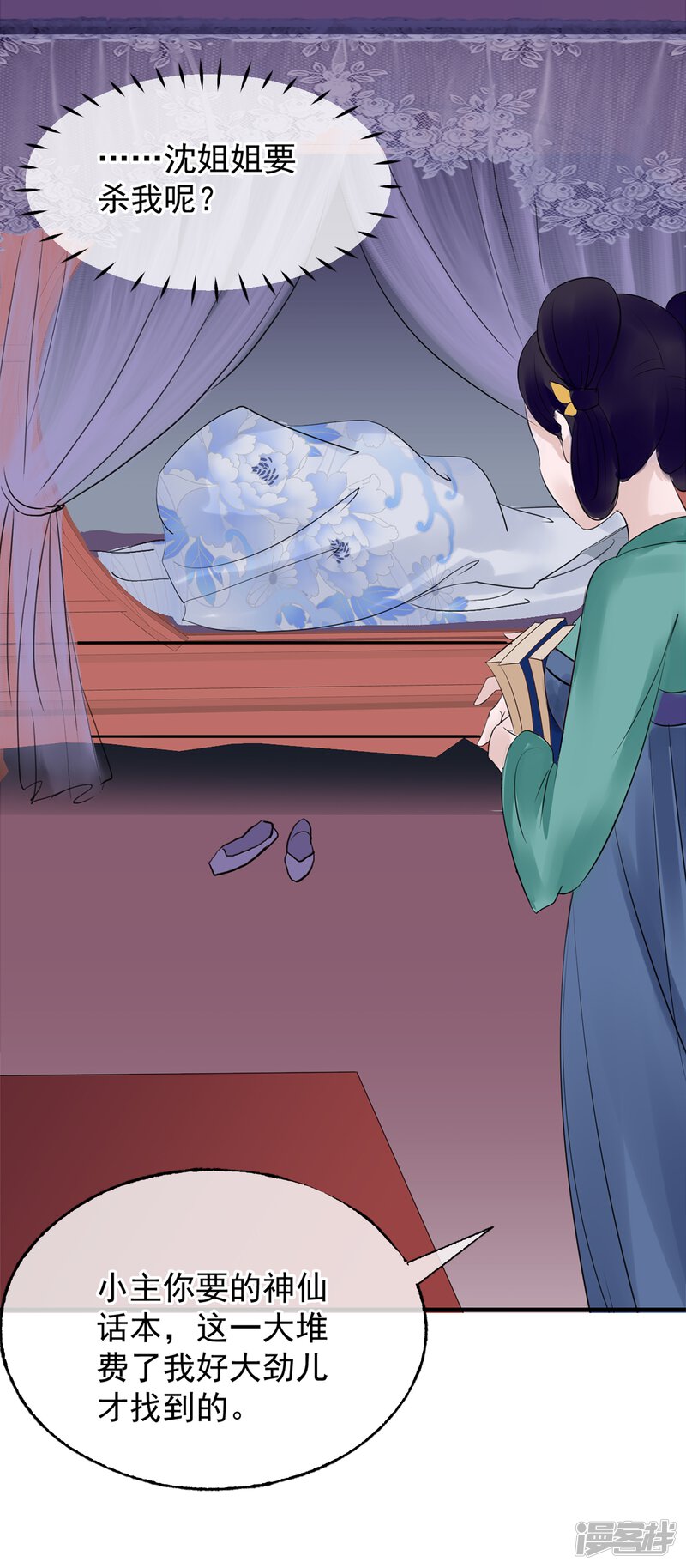 第43页