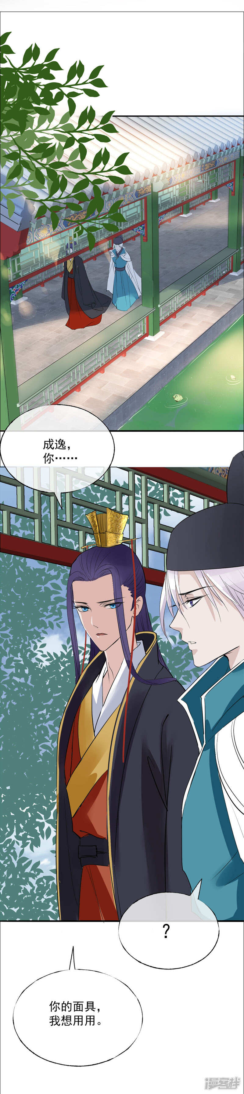 第49页