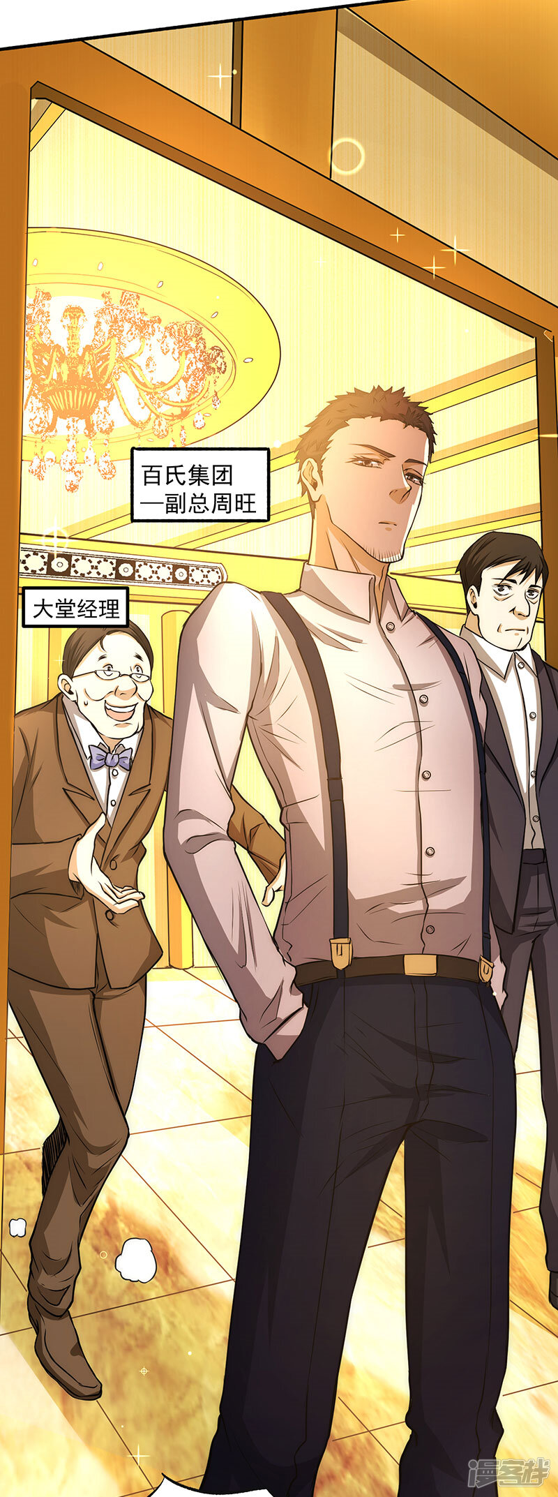 第39页