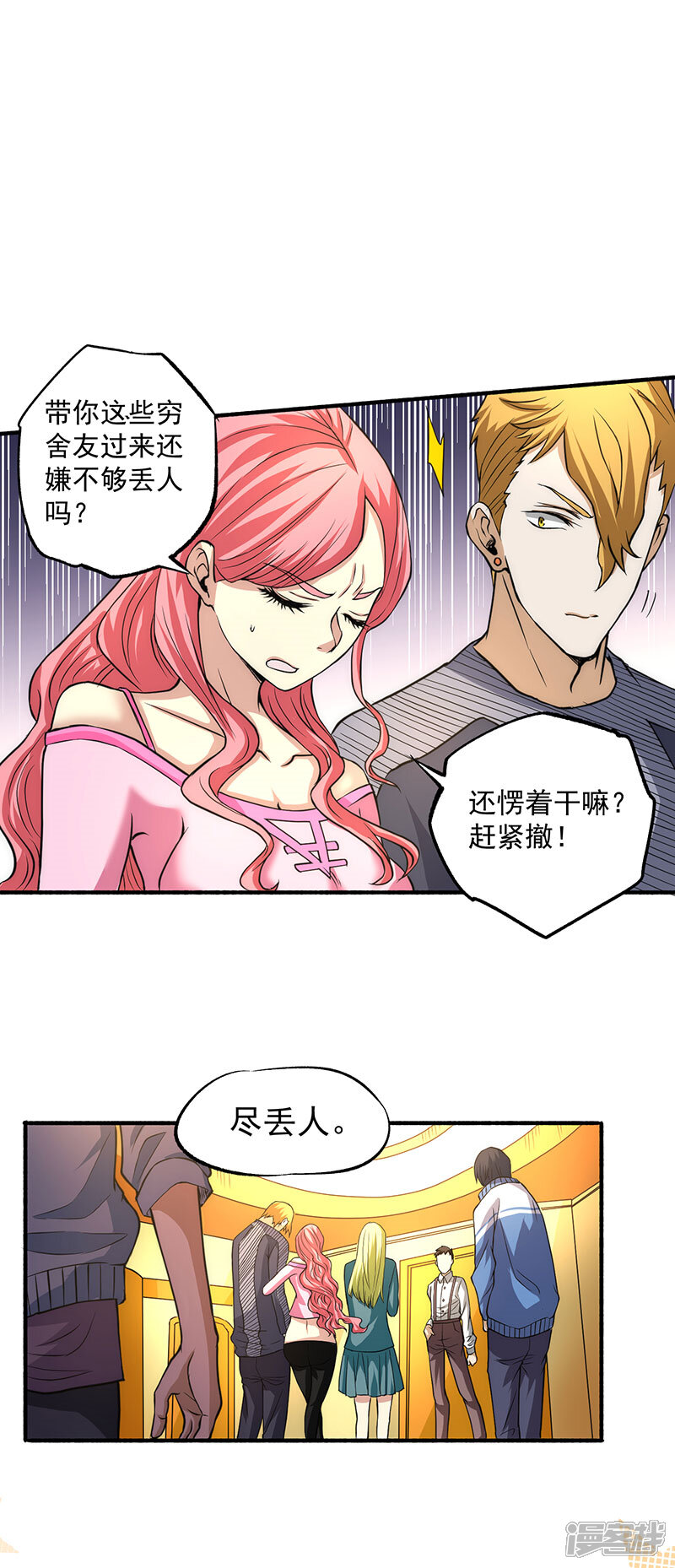 第44页