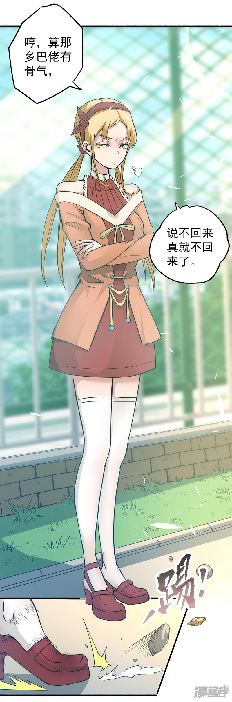 第27页