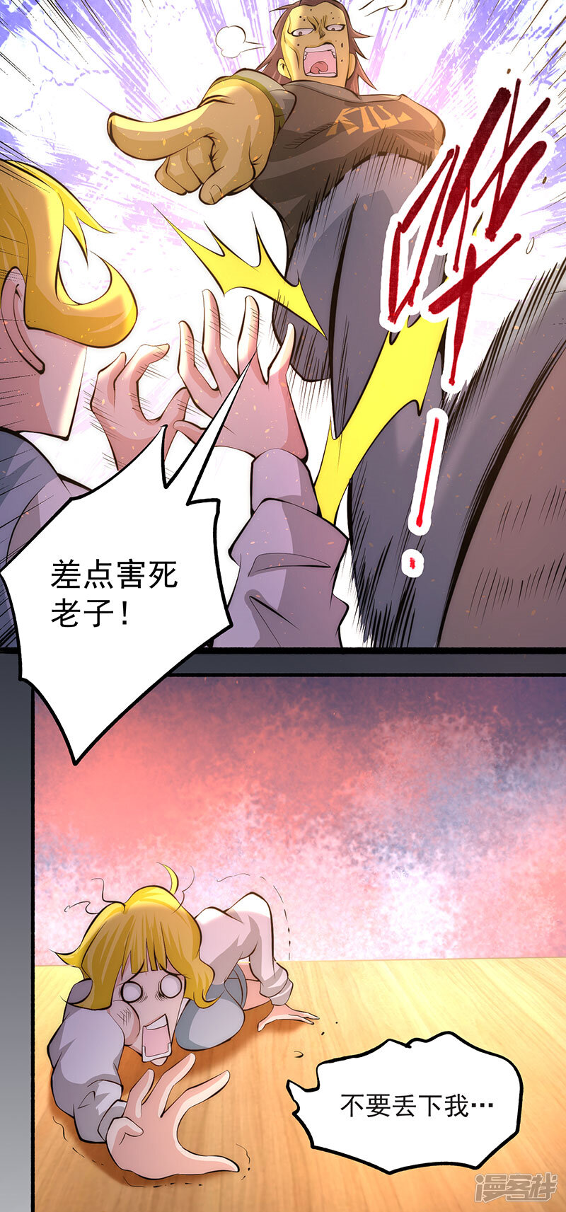 第34页