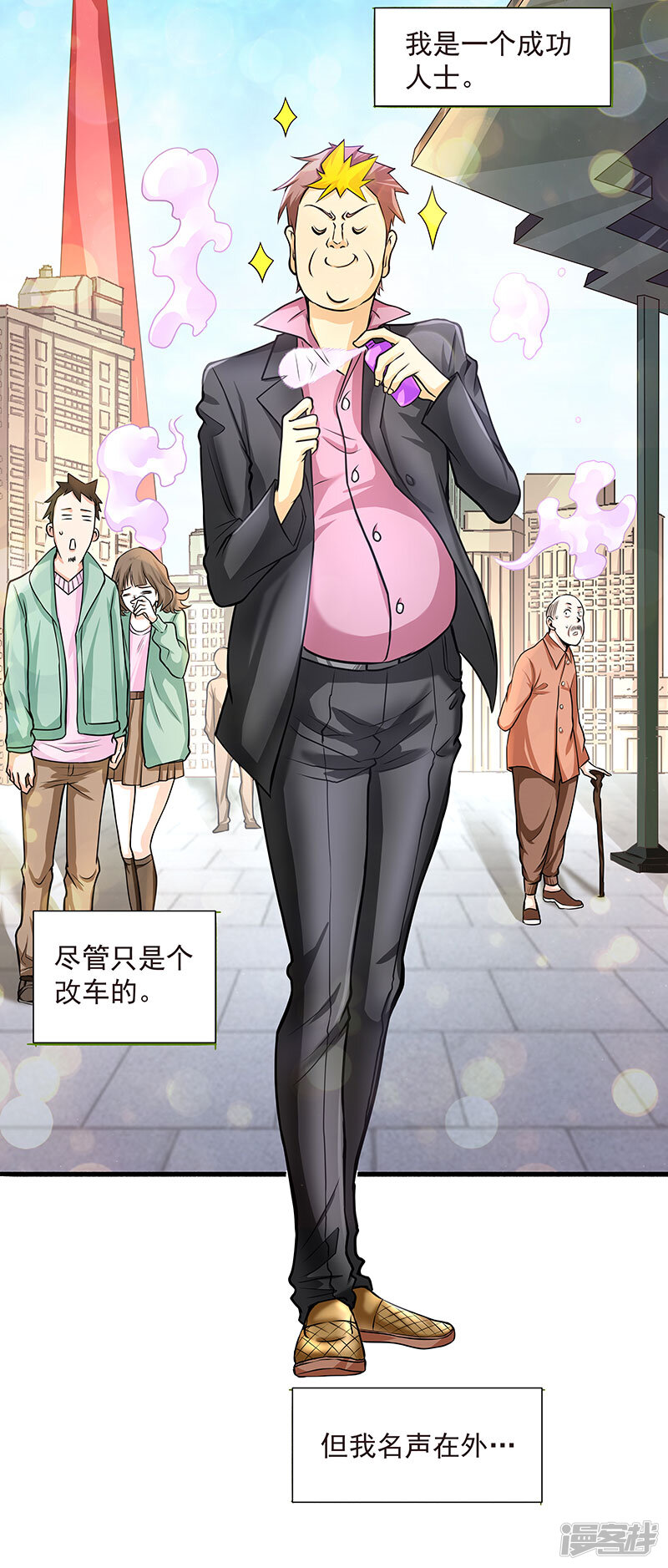 第3页