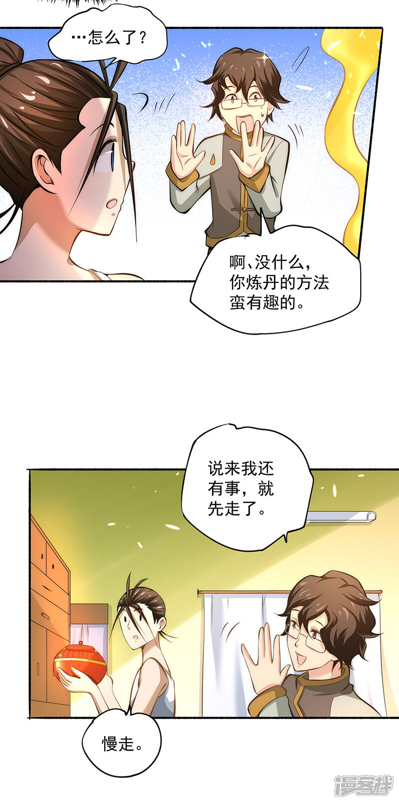 第36页