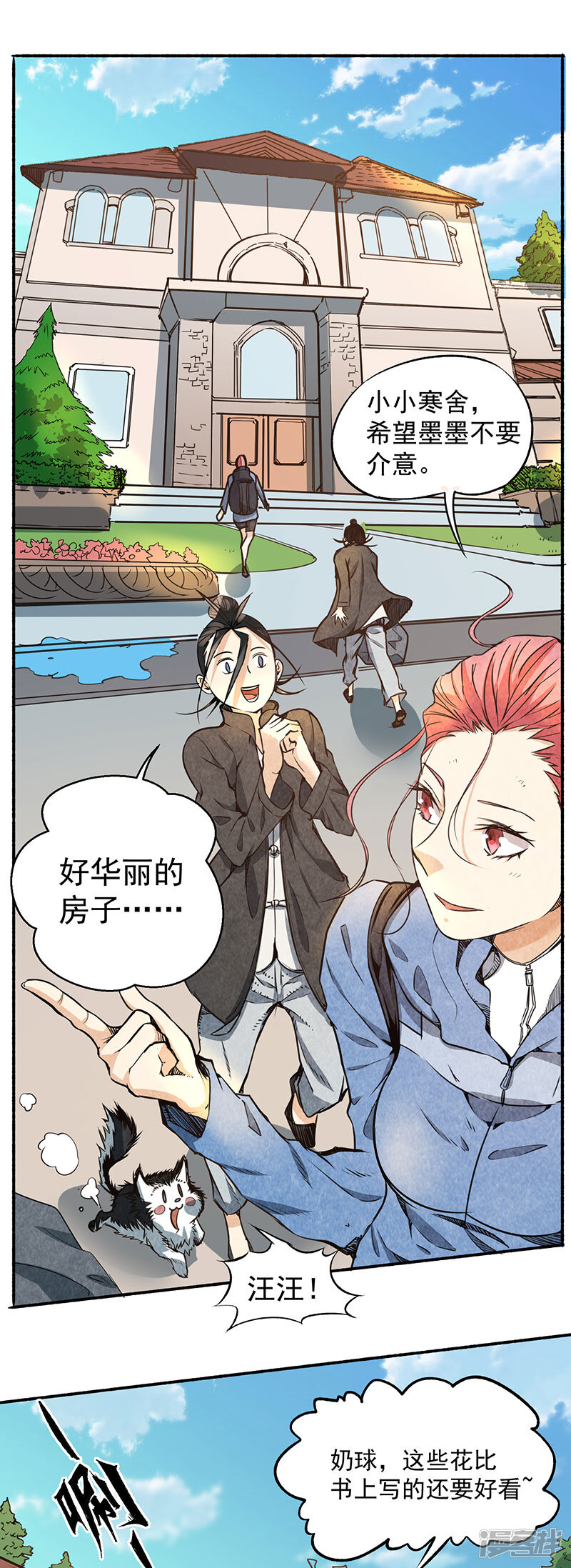 第31页