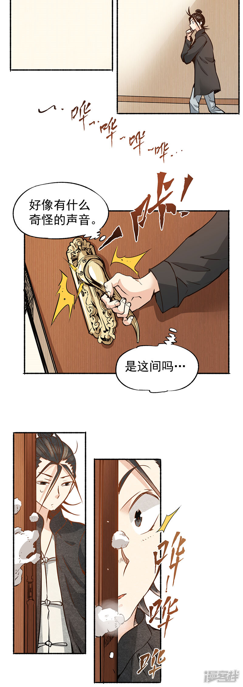 第34页