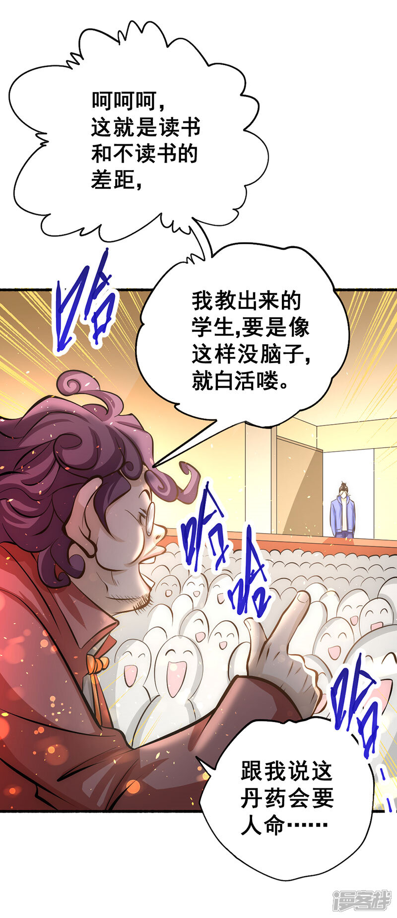 第35页