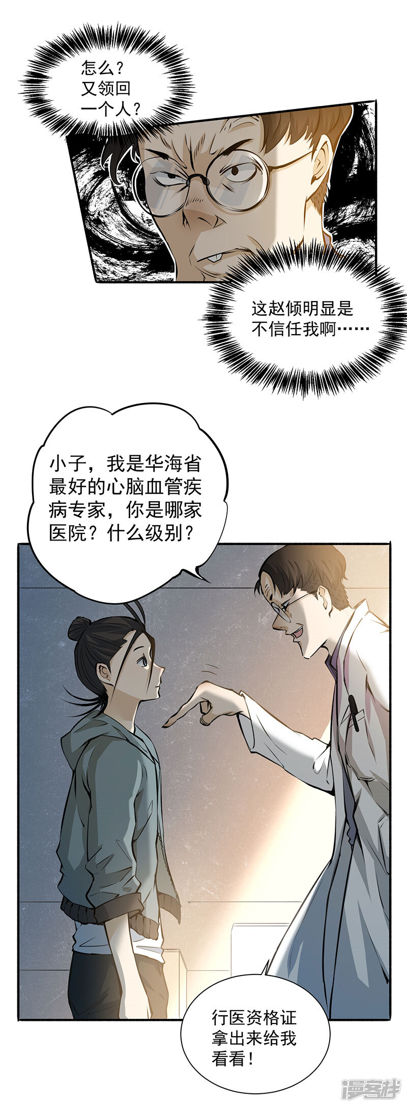 第51页