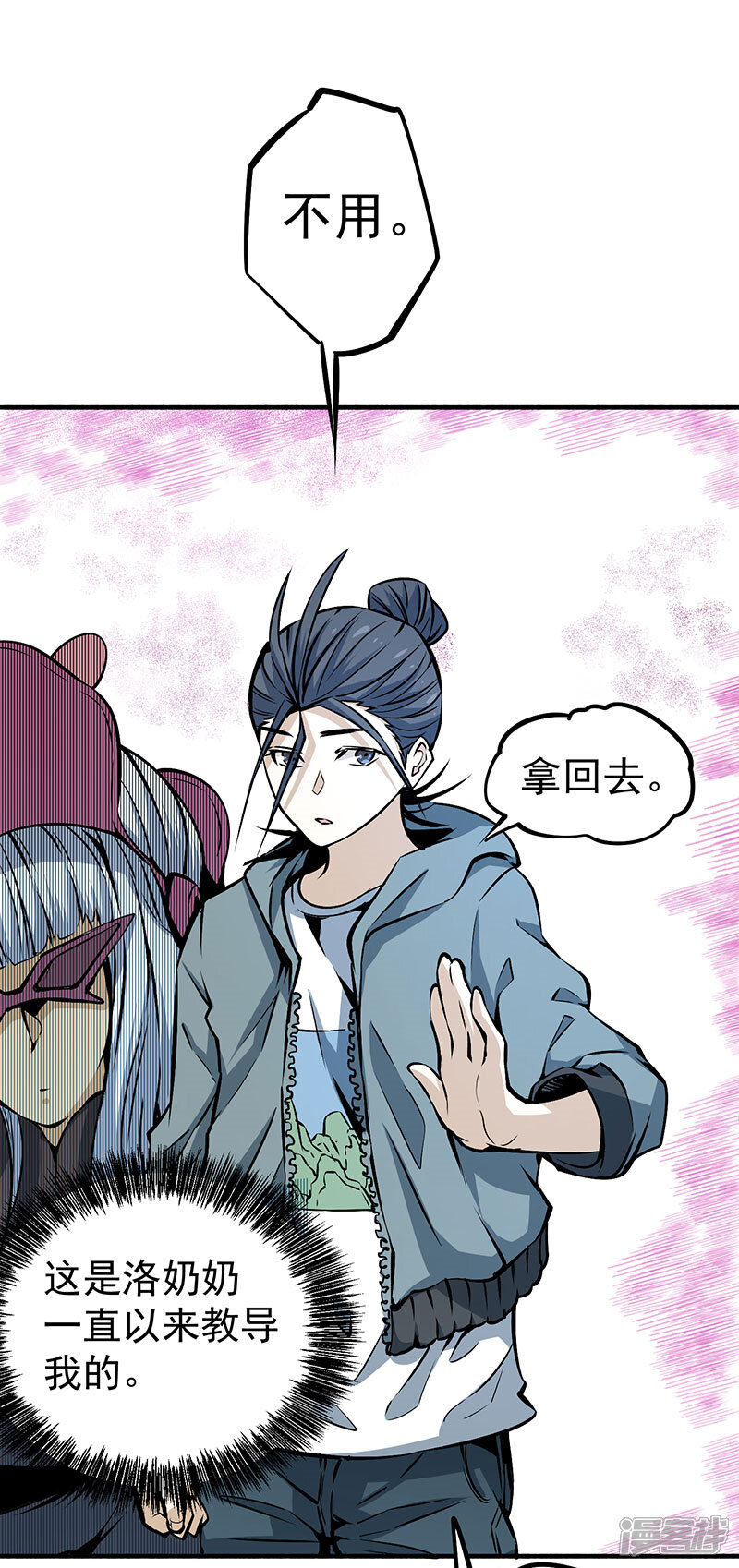 第32页