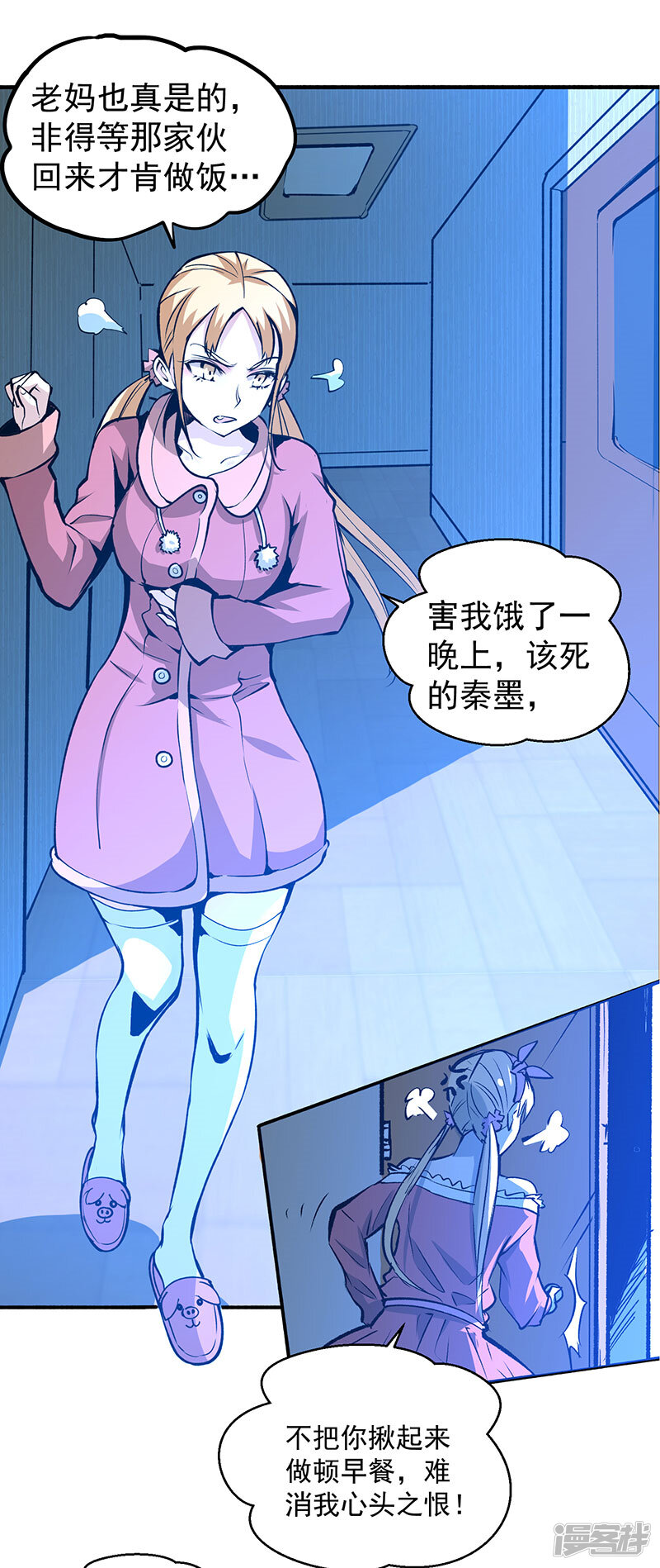 第40页