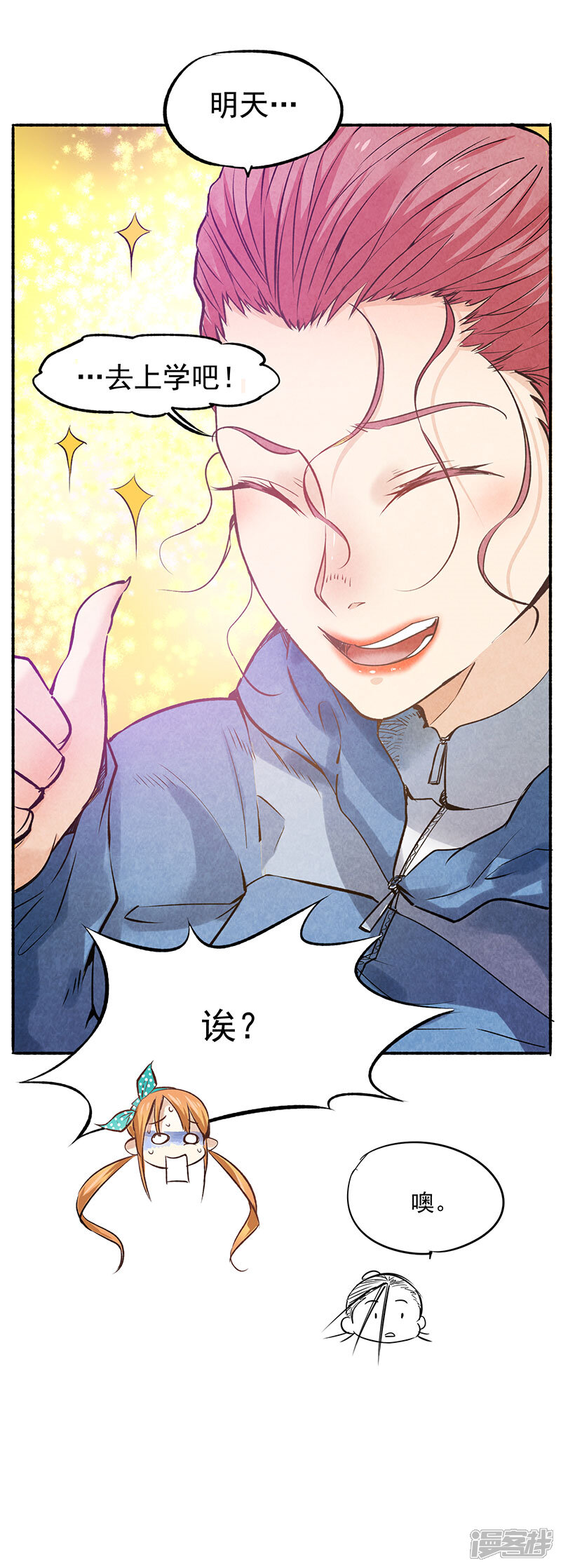 第49页