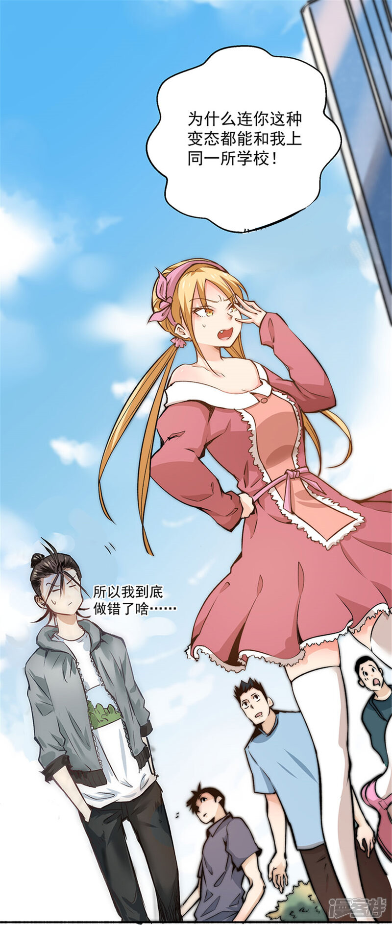第3页
