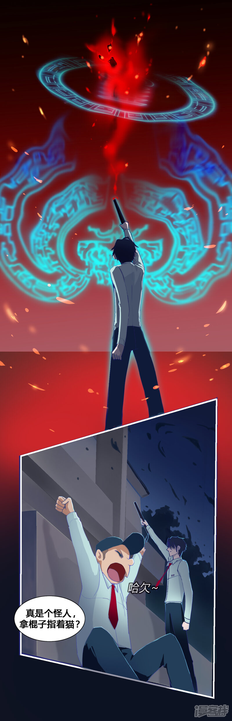 第21页