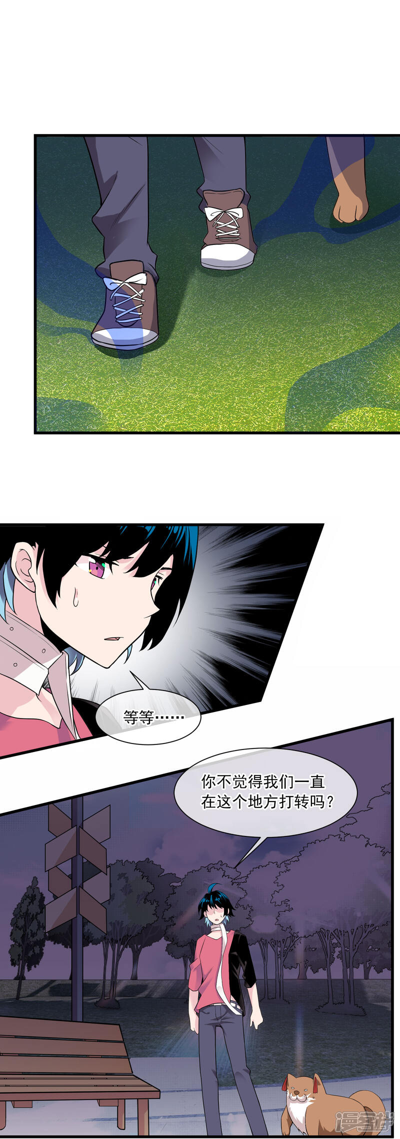 第12页