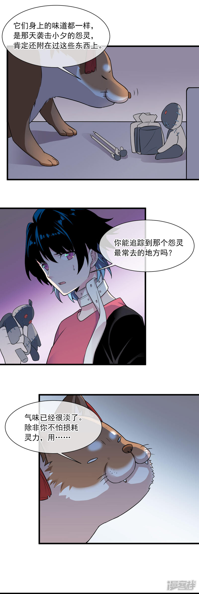 第6页