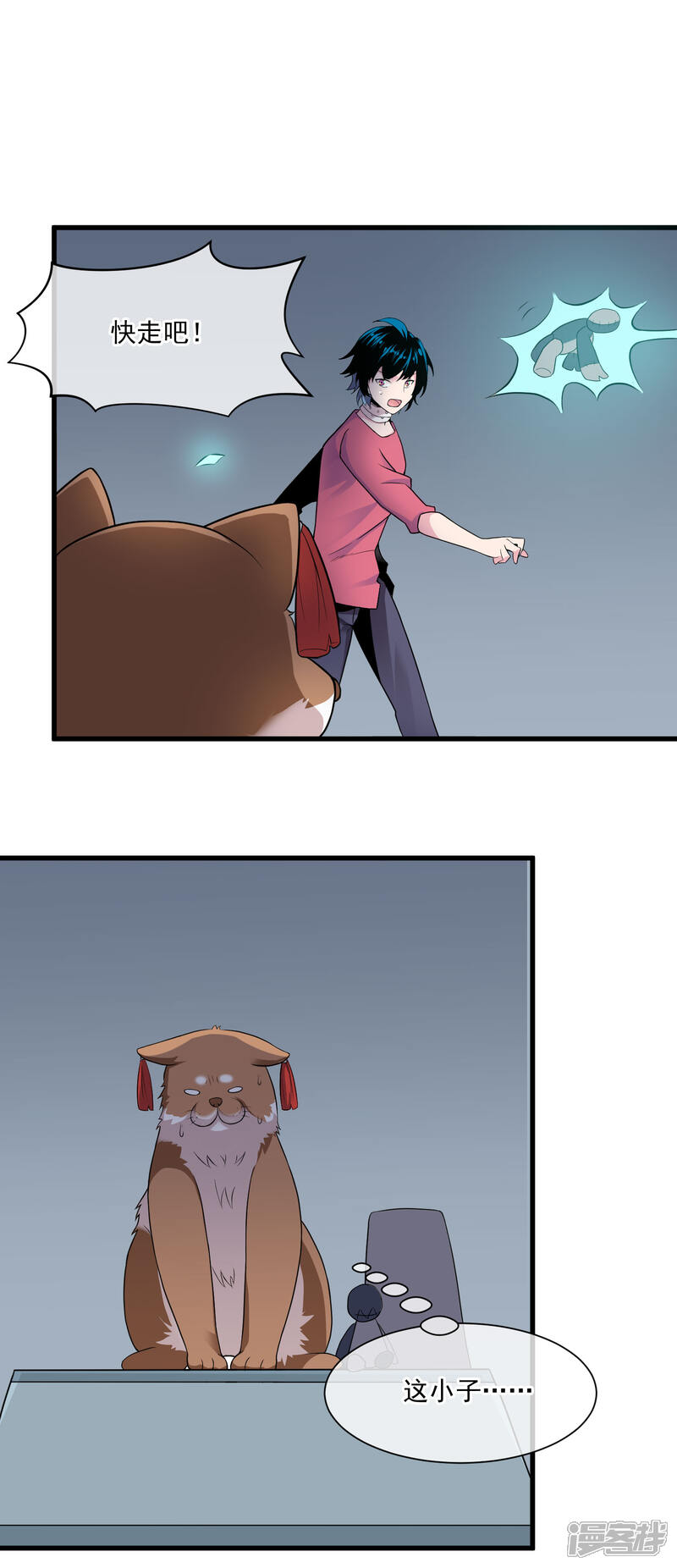第9页
