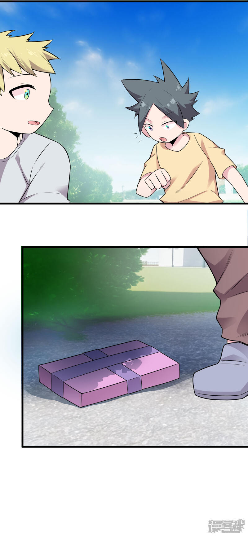 第23页