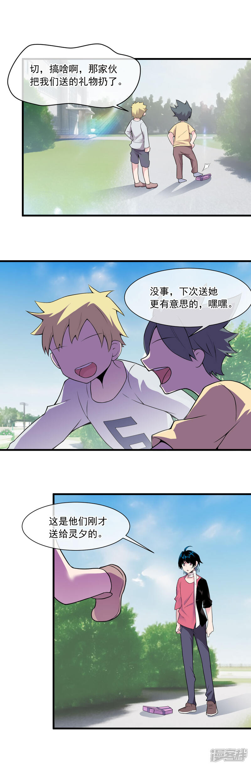 第24页