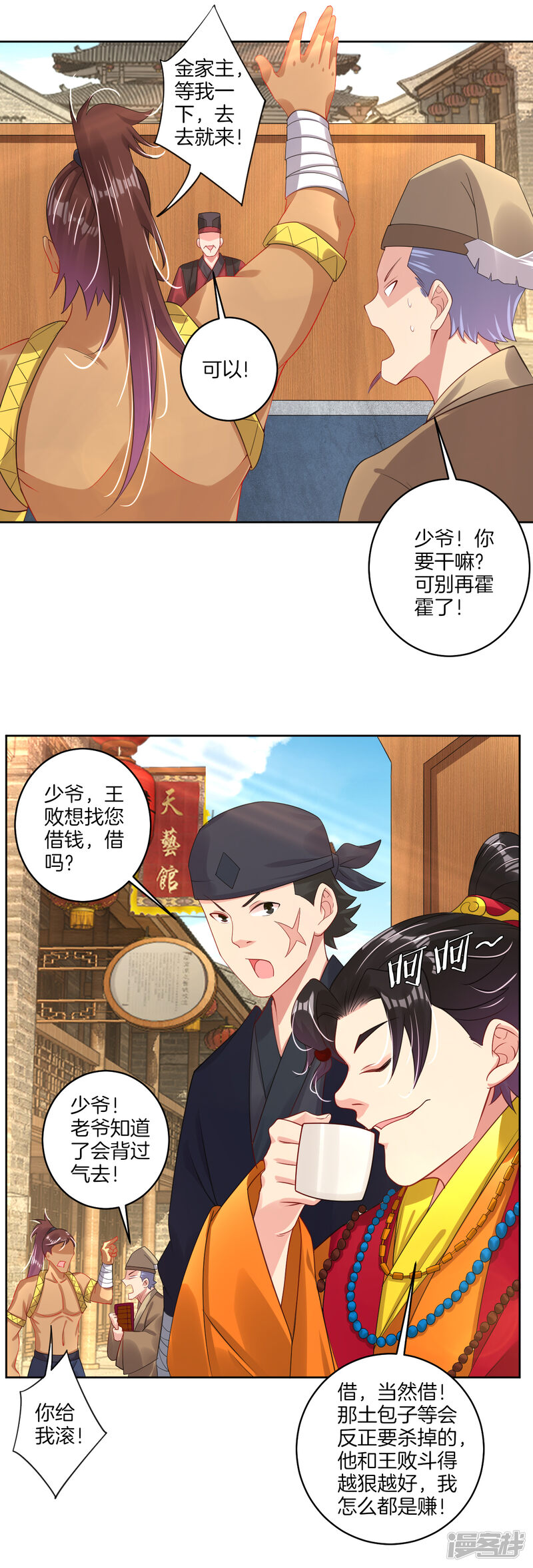 第10页