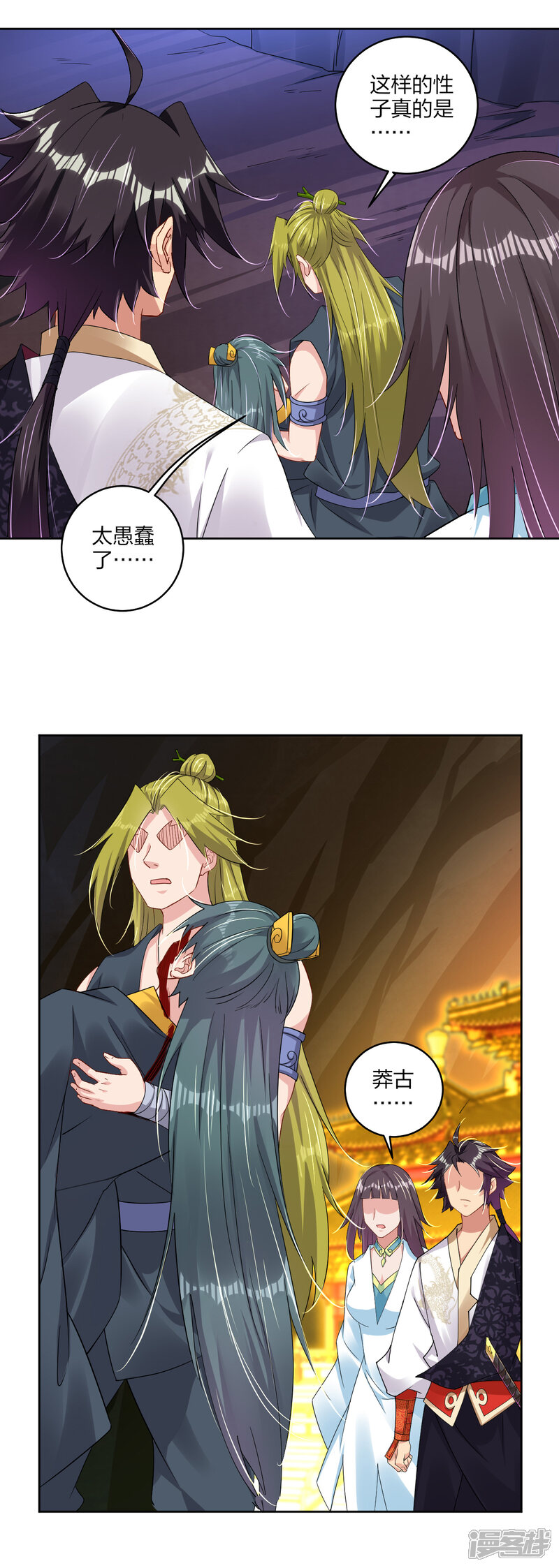 第10页
