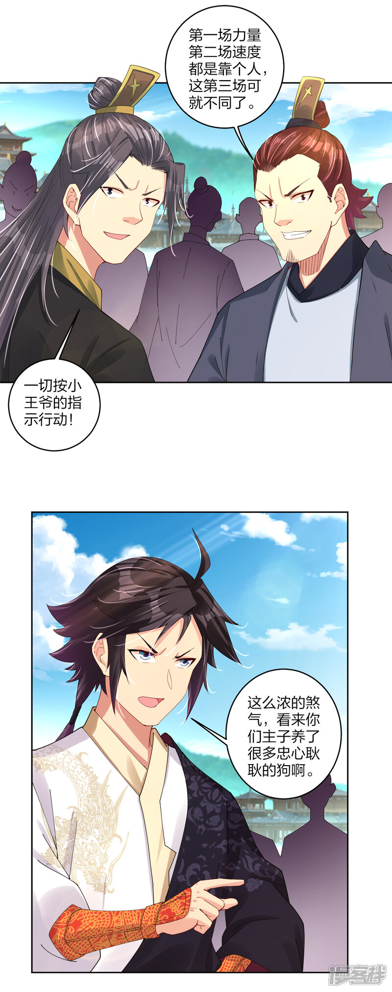 第3页
