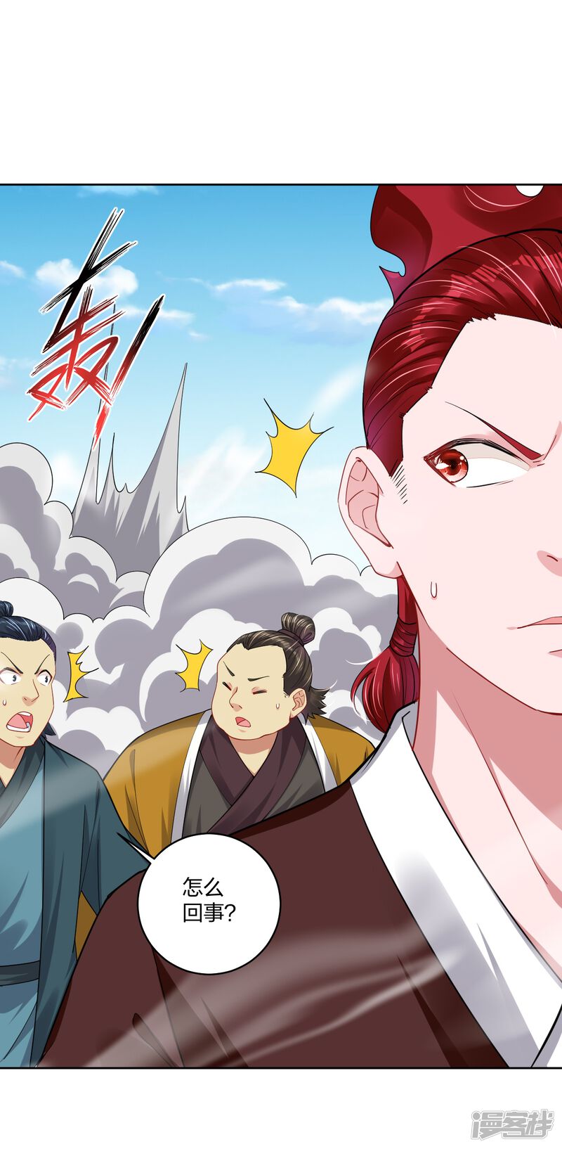 第6页