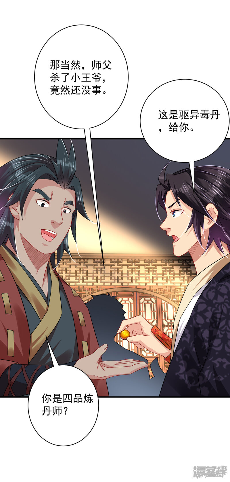 第26页