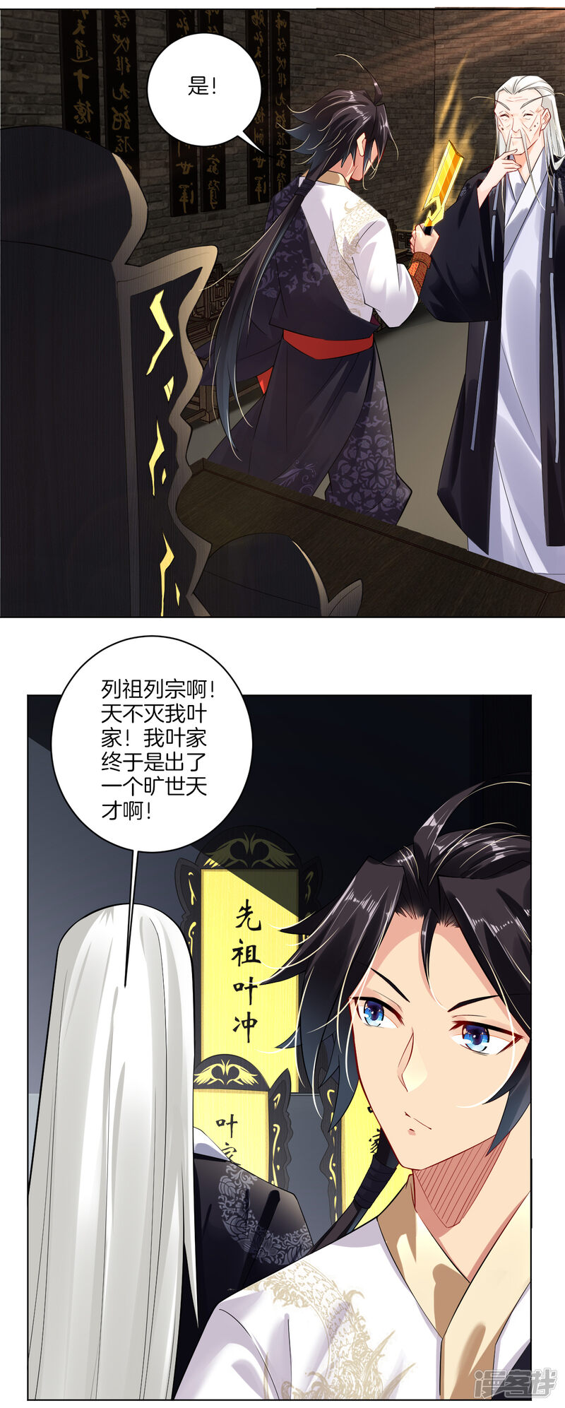 第10页