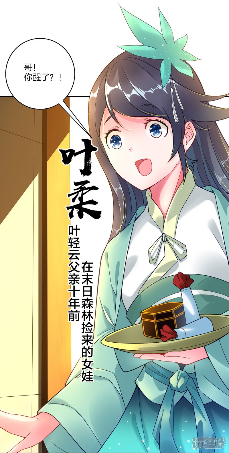 第21页