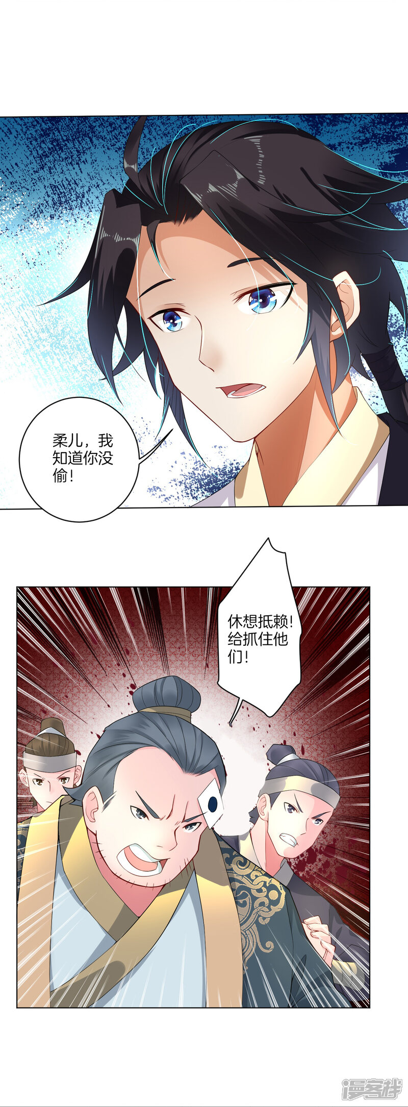 第36页