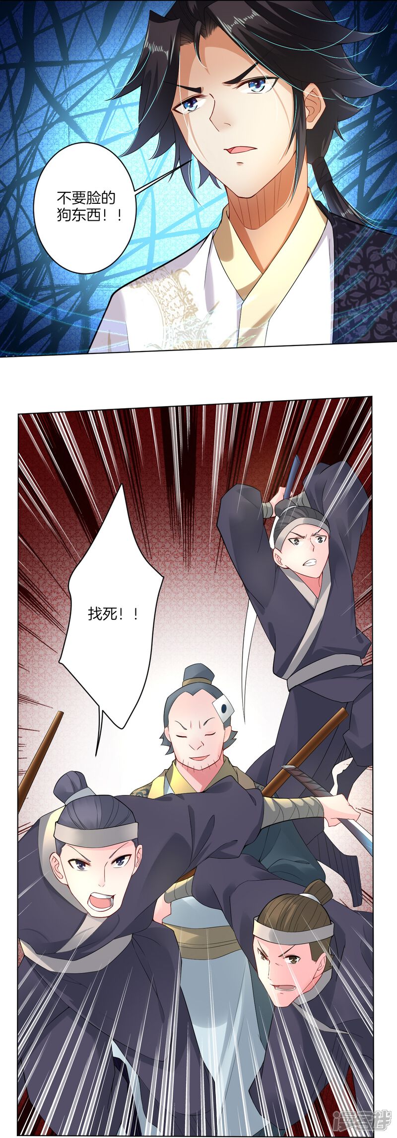 第37页