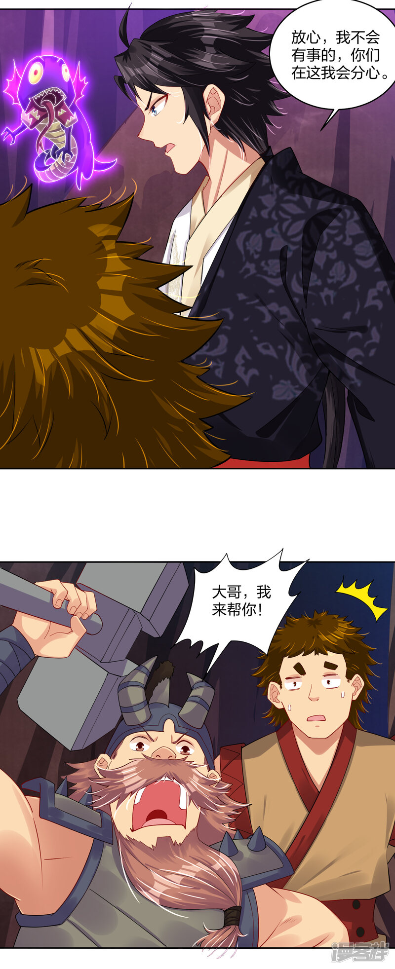 第19页