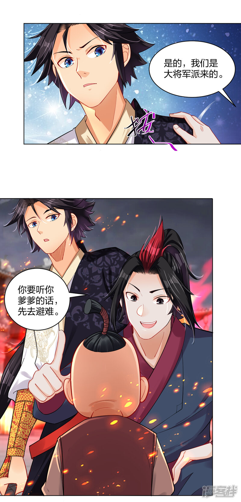 第25页