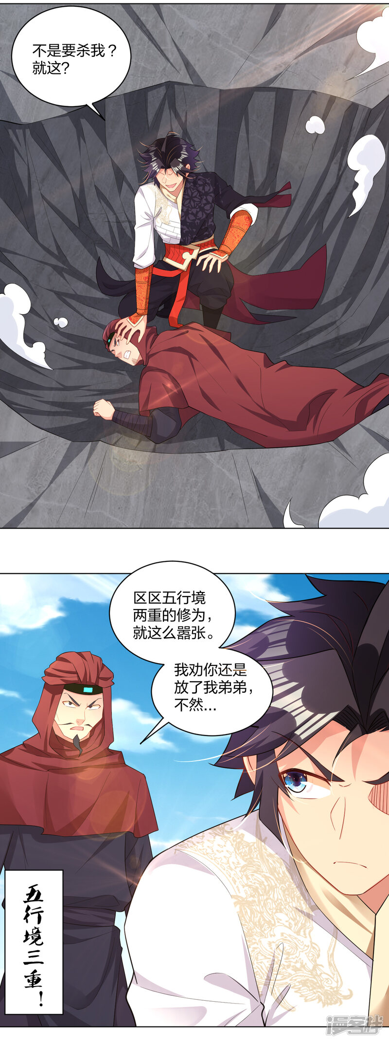 第6页