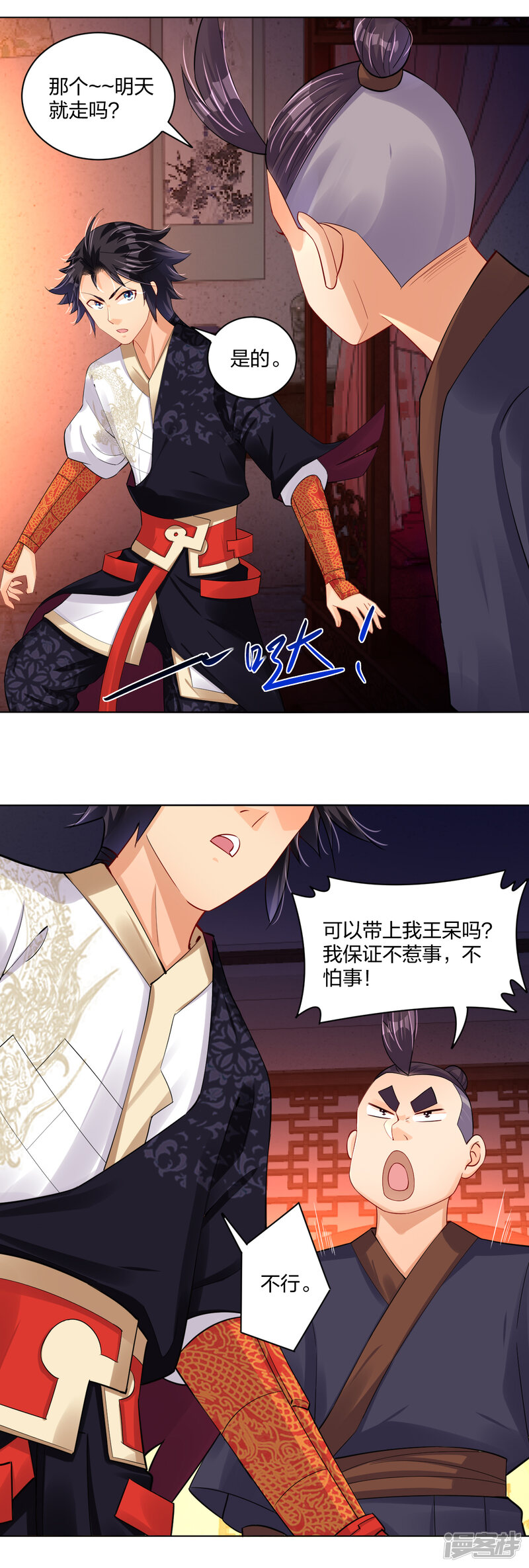 第6页