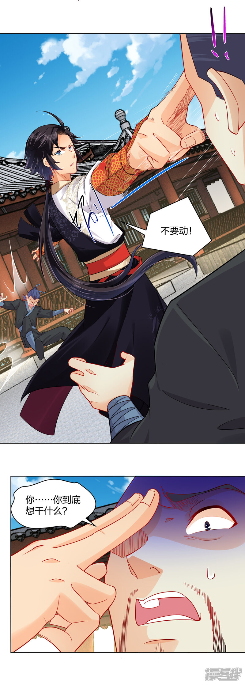 第10页