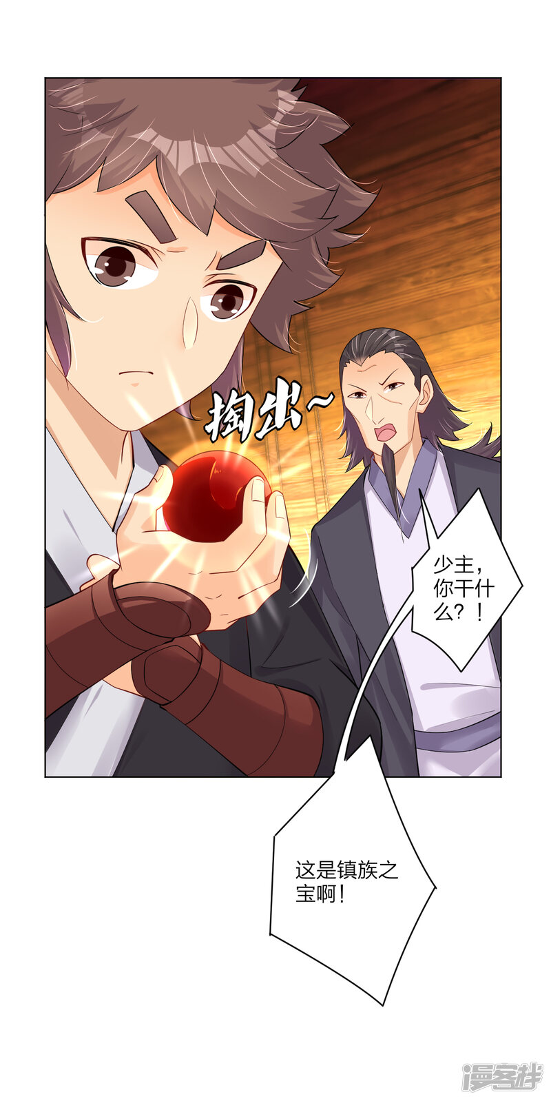 第21页