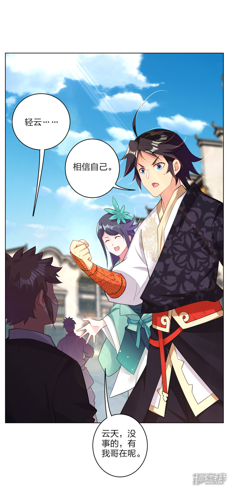 第29页