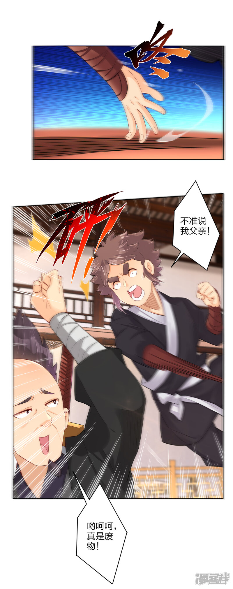 第26页