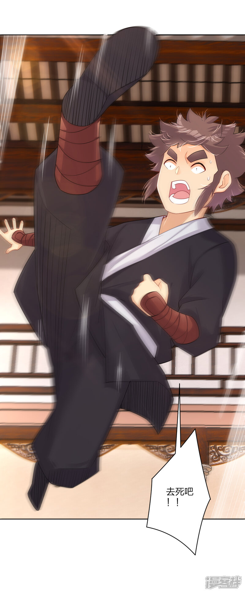 第28页
