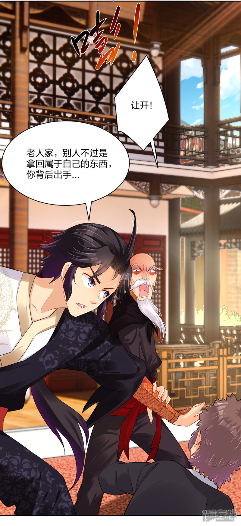 第29页