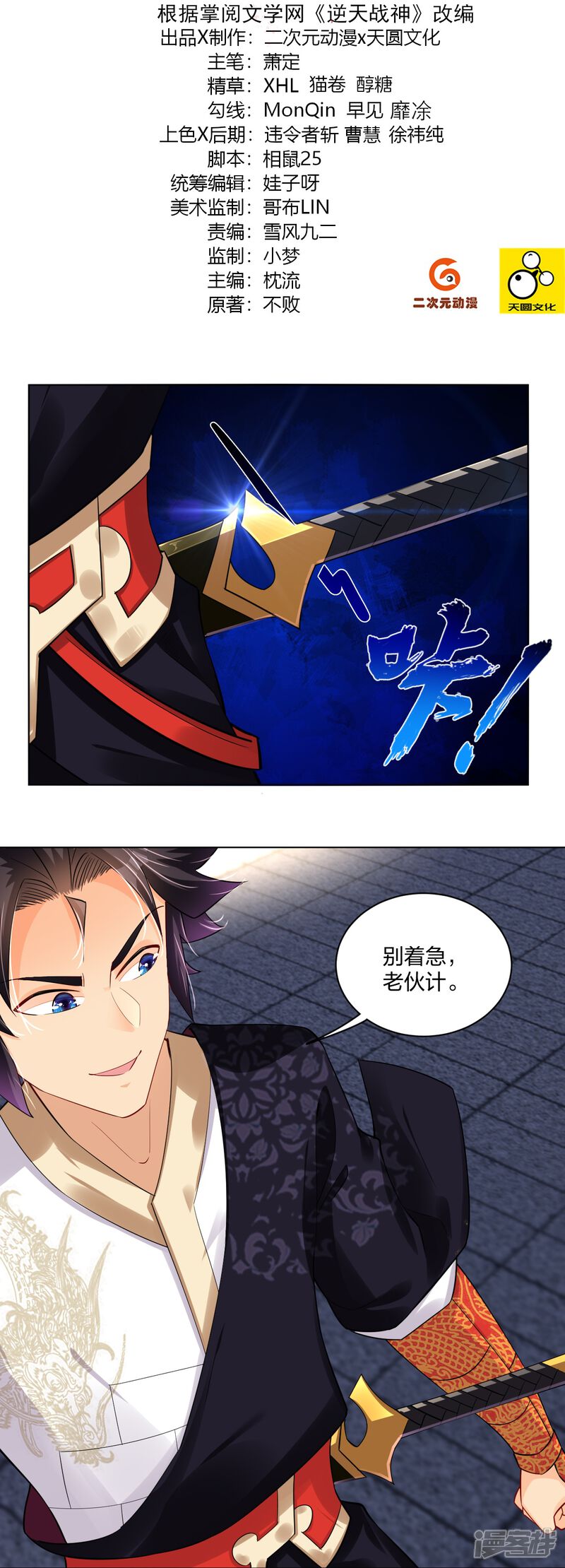 第2页