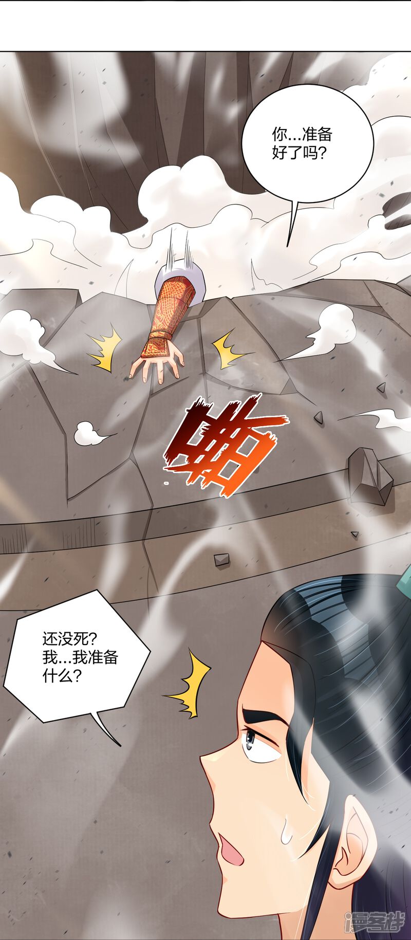 第32页